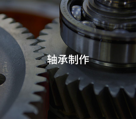 產品應（yīng）用